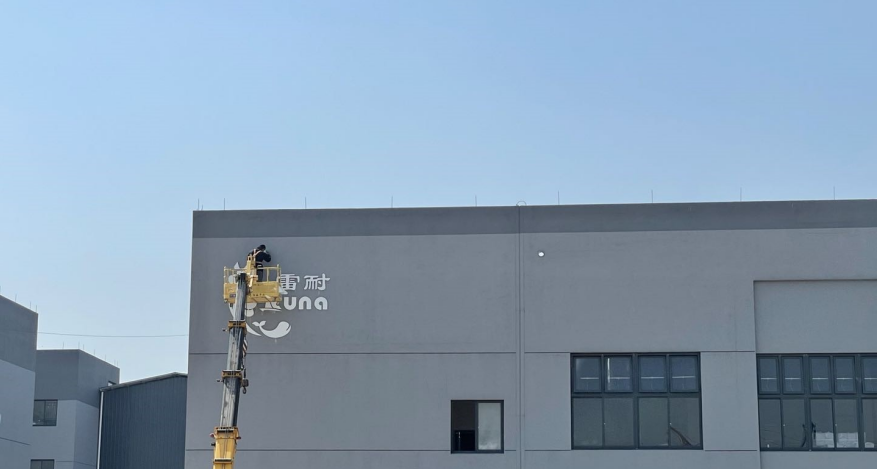 About LUNA